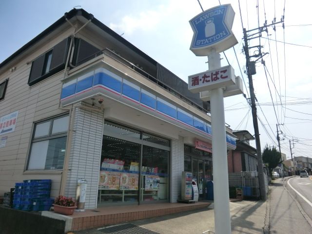 コンビニ　ローソン（コンビニ）まで850m