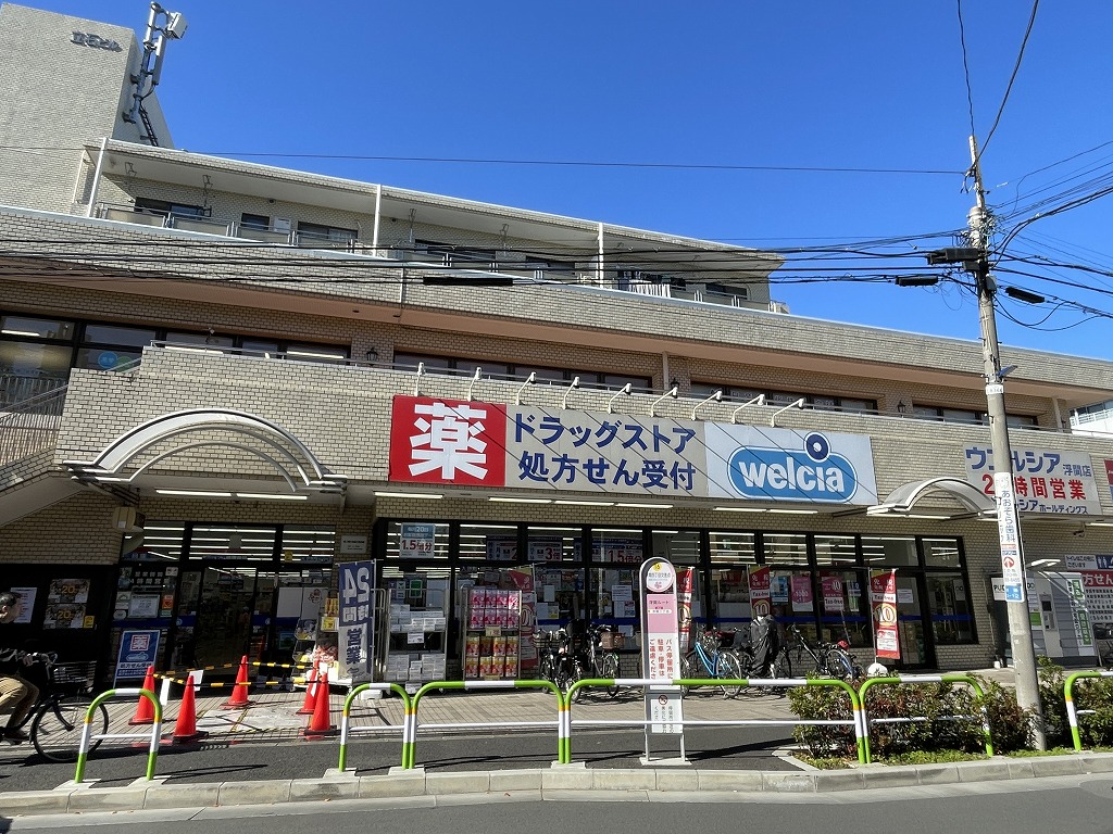 ドラックストア　ウエルシア浮間店（ドラッグストア）まで299m