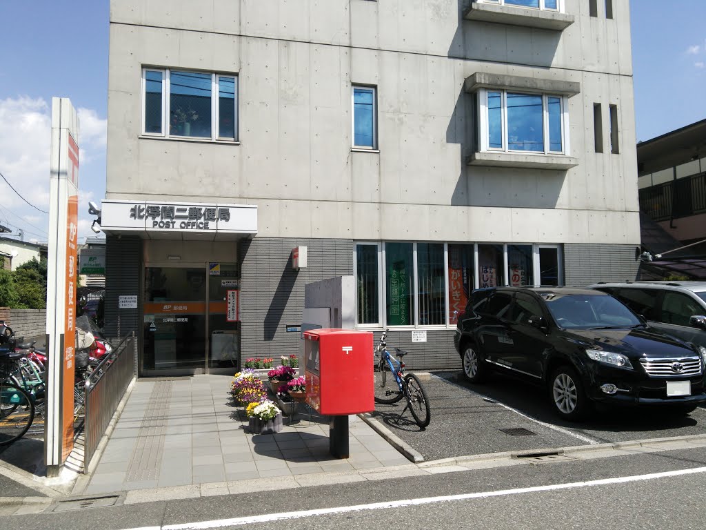 郵便局　北浮間二郵便局（郵便局）まで387m
