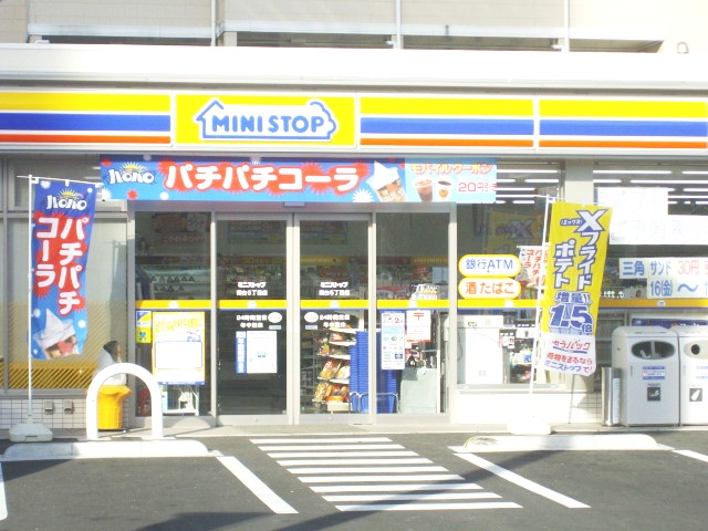 コンビニ　ミニストップ杉並消防署前店（コンビニ）まで463m