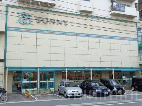 スーパー　サニー春日原店（スーパー）まで468m