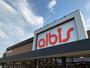 スーパー　albis布瀬店（スーパー）まで672m
