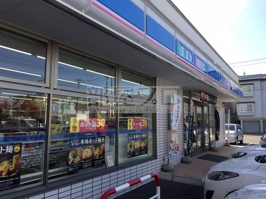 コンビニ　ローソン札幌北8条西二十丁目店（コンビニ）まで278m