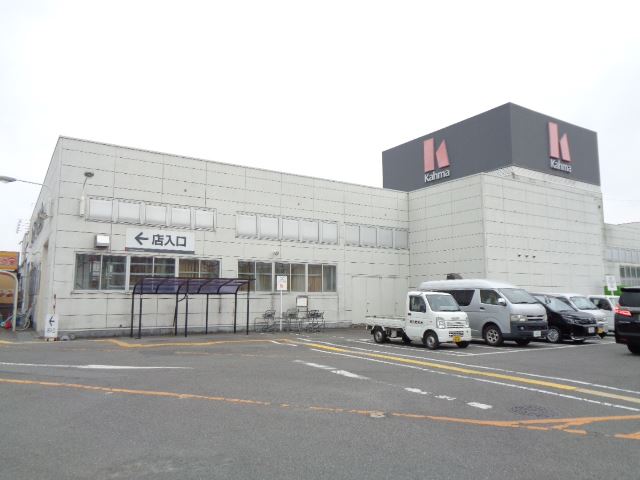 スーパー　ドミー稲熊店（スーパー）まで1242m