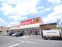 ドラックストア　サンドラッグ 良福寺店（ドラッグストア）まで182m
