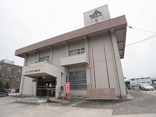 銀行　JAならけん陵西支店（銀行）まで1902m