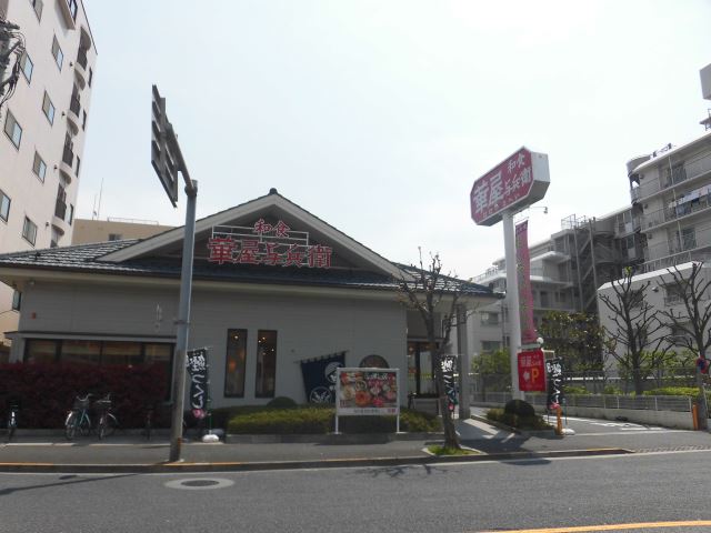 スーパー　華屋与兵衛（スーパー）まで560m