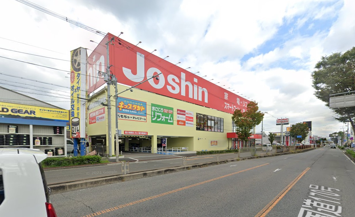 ホームセンター　ジョーシン河内長野店（ホームセンター）まで1400m