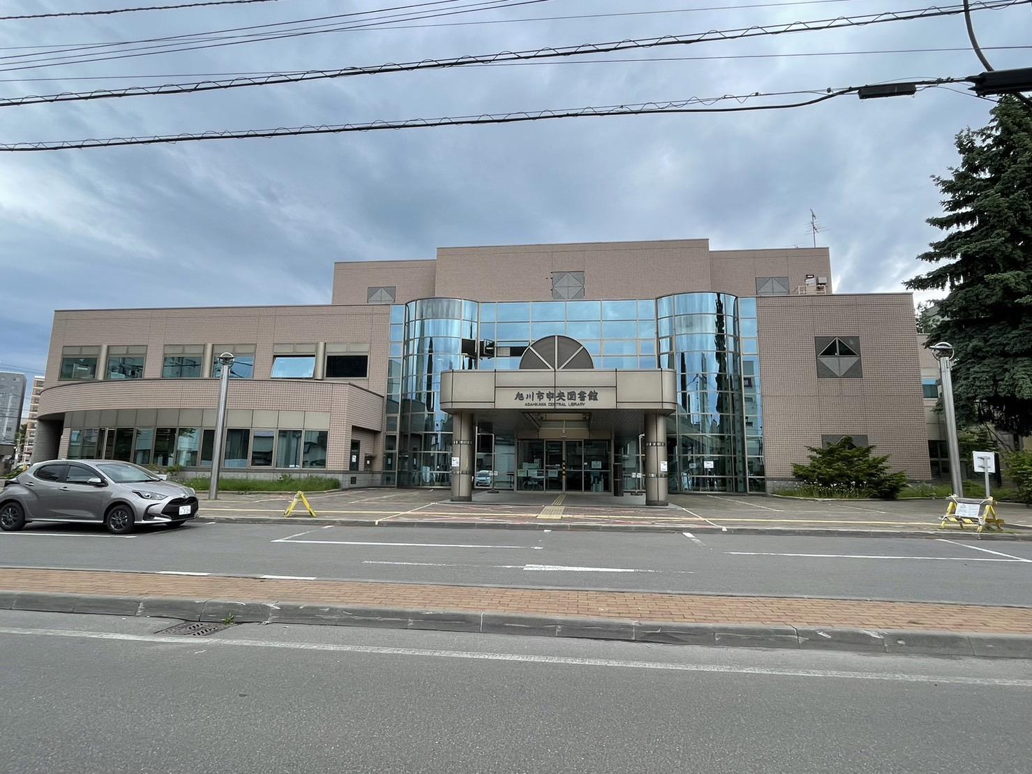 図書館　旭川市中央図書館（図書館）まで1354m