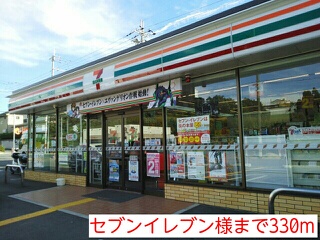 コンビニ　セブンイレブン富田林藤沢台7丁目店（コンビニ）まで388m