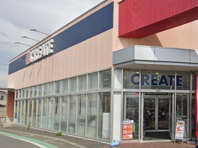 ドラックストア　クリエイトエス・ディー茅ヶ崎萩園店（ドラッグストア）まで180m