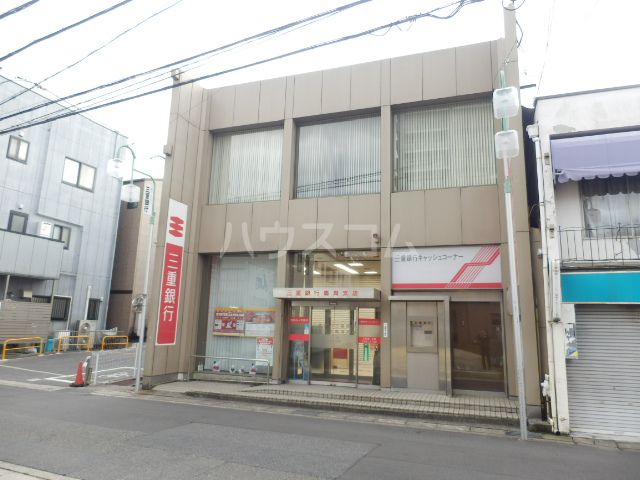 銀行　（株）三重銀行 鳴海支店（銀行）まで458m