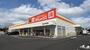 ショッピングセンター　DiREX谷山中央店（ショッピングセンター）まで635m