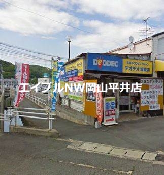 ホームセンター　エディオン城東店（ホームセンター）まで870m