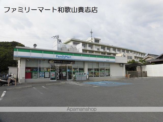 コンビニ　ファミリーマート（コンビニ）まで587m