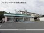 コンビニ　ファミリーマート（コンビニ）まで587m