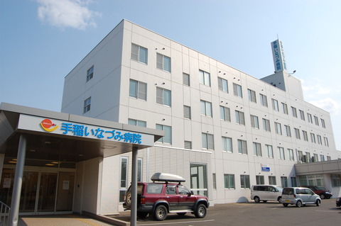 病院　医療法人社団アルデバラン手稲いなづみ病院（病院）まで1204m