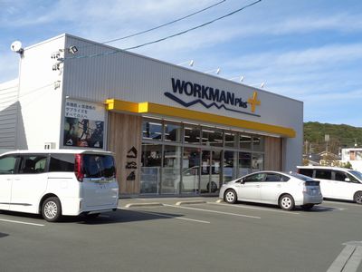 ショッピングセンター　ワークマンプラス豊橋北岩田店（ショッピングセンター）まで1117m