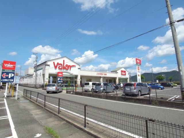 スーパー　バロー正木店（スーパー）まで808m