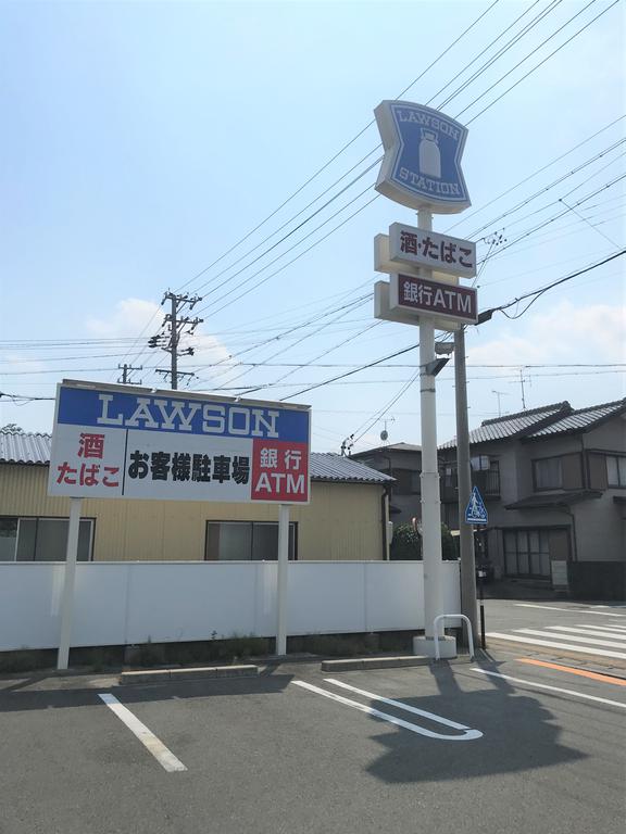 コンビニ　ローソン浜松葵西四丁目店（コンビニ）まで571m