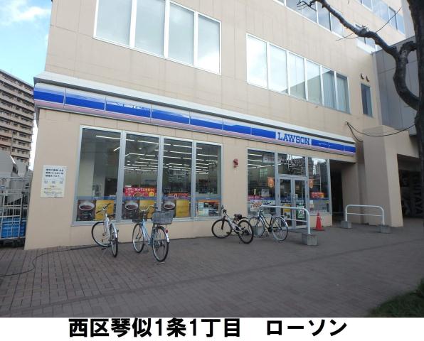 コンビニ　ローソン札幌コルテナ店（コンビニ）まで336m
