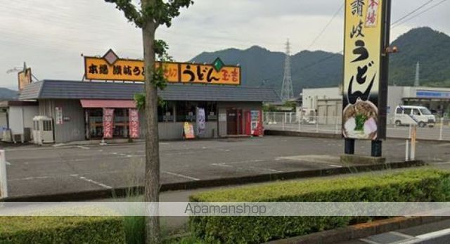 飲食店　玉吉　国分寺店（飲食店）まで462m