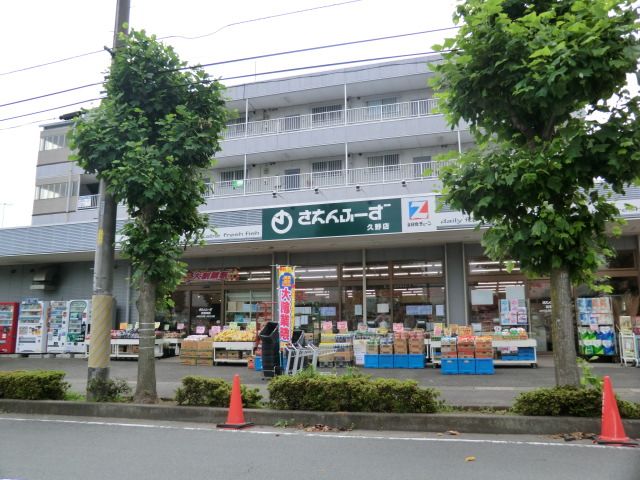 スーパー　さえんふーず（スーパー）まで800m