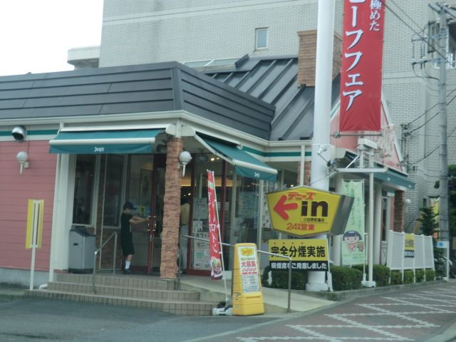 飲食店　デニーズ（飲食店）まで1600m