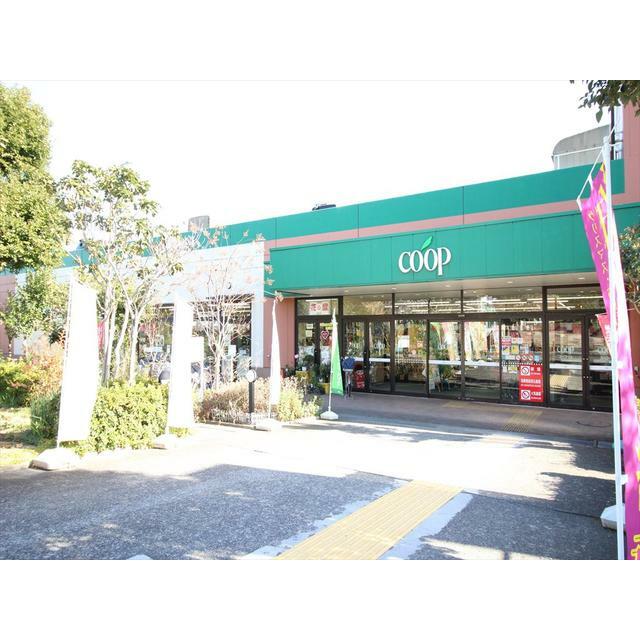 ショッピングセンター　ユーコープ厚木戸室店（ショッピングセンター）まで1048m