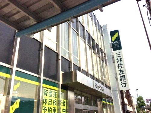 銀行　三井住友銀行　六浦出張所（銀行）まで665m