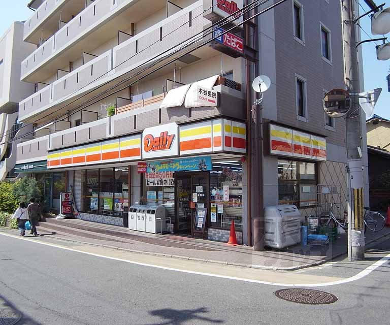 コンビニ　デイリーヤマザキ伏見墨染店（コンビニ）まで70m
