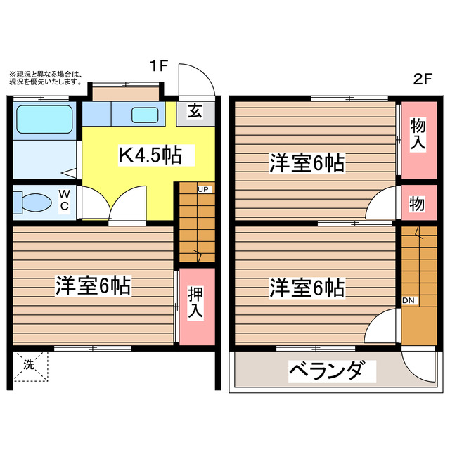 石井コーポＢ棟の間取り