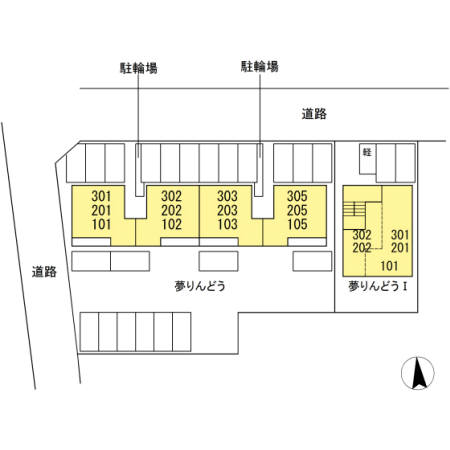 【夢りんどうのその他】