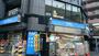 ドラックストア　ハックドラッグ武蔵中原店（ドラッグストア）まで932m