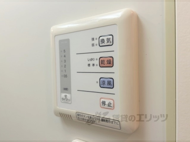 その他設備　浴室乾燥機