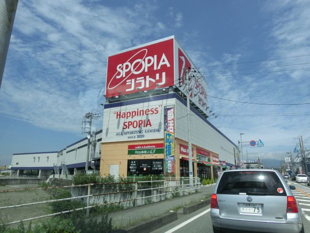 その他　シラトリ（その他）まで380m