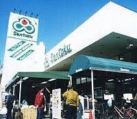 スーパー　Santoku志村店（スーパー）まで393m