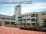中学校　有野中学校（中学校）まで1588m