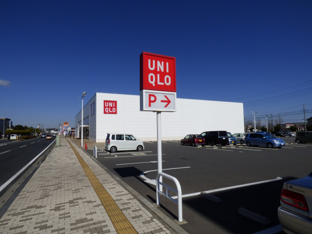 その他　ユニクロ　茂原店（その他）まで4200m