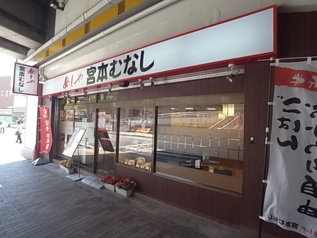 【神戸市灘区永手町のマンションのその他】