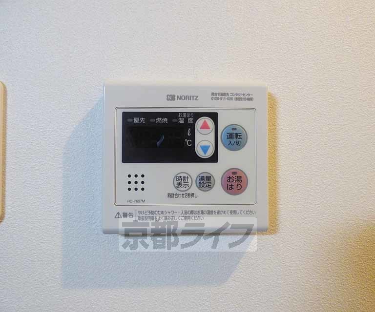 その他設備　温度調節が出来ます。