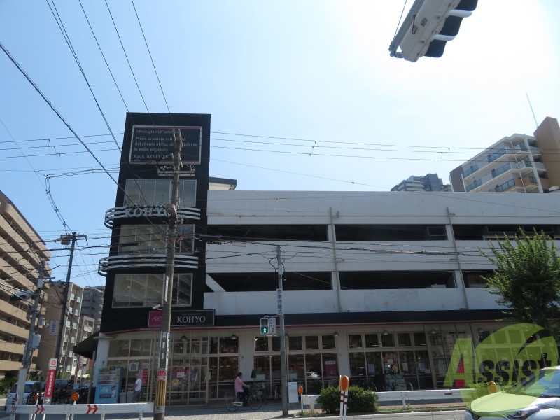 【エスリード野田阪神駅前のスーパー】