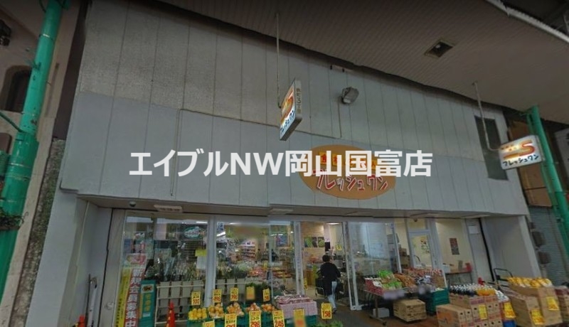 スーパー　フレッシュワン3丁目店（スーパー）まで389m