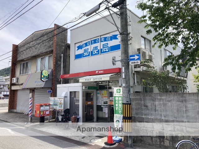 郵便局　広島戸坂中町郵便局（郵便局）まで901m