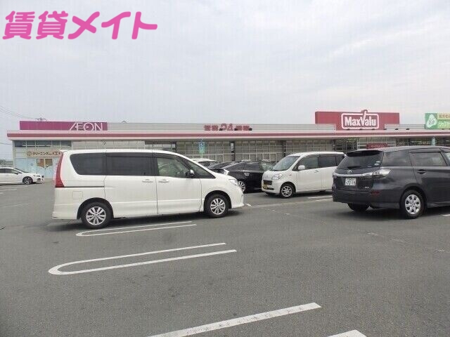 スーパー　マックスバリュ垂水店（スーパー）まで835m