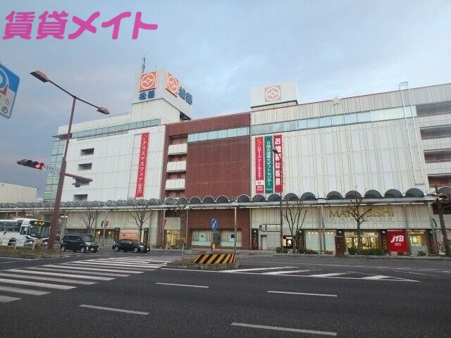 ショッピングセンター　津松菱（ショッピングセンター）まで2194m