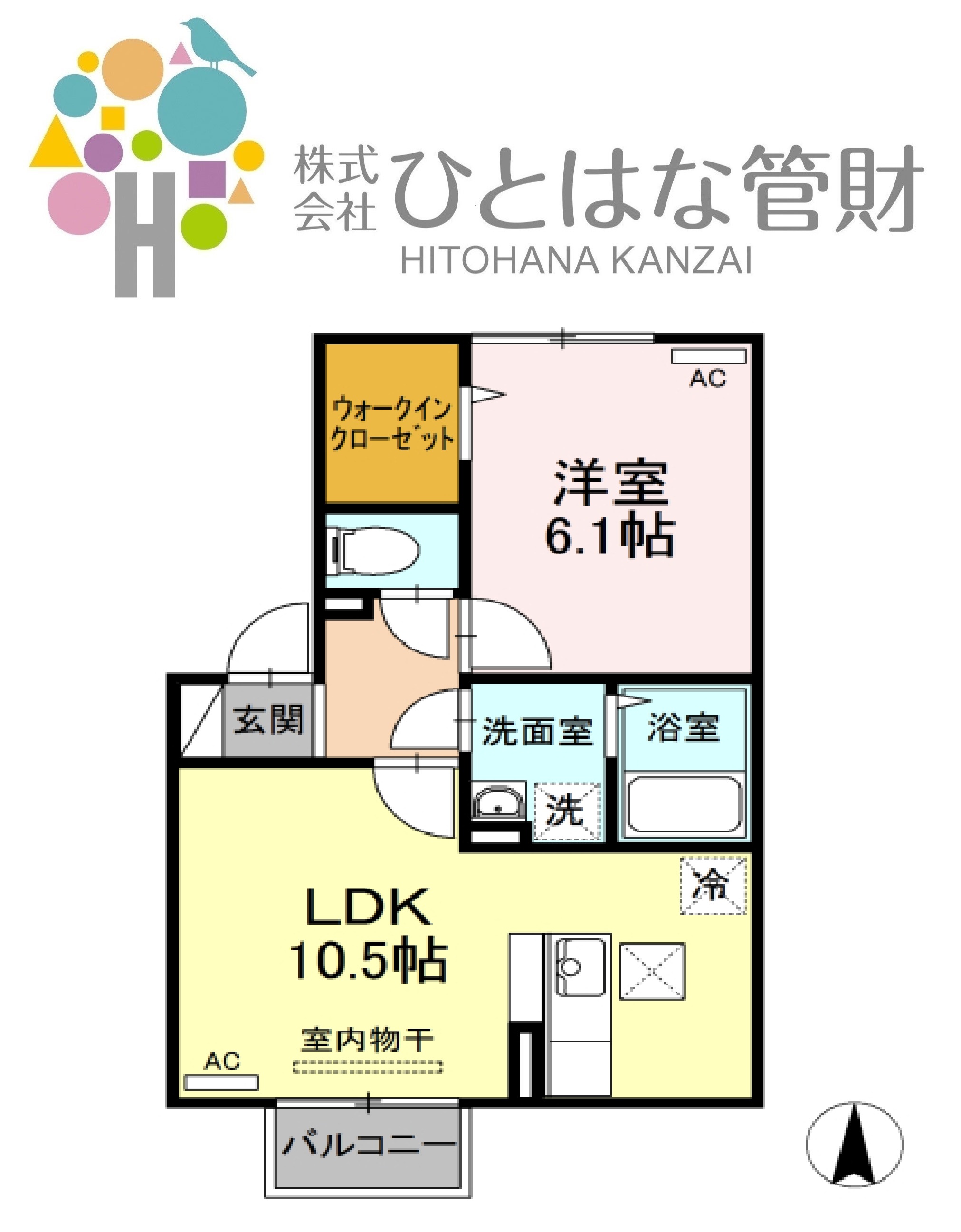 エクセルシオールパーク　Bの間取り