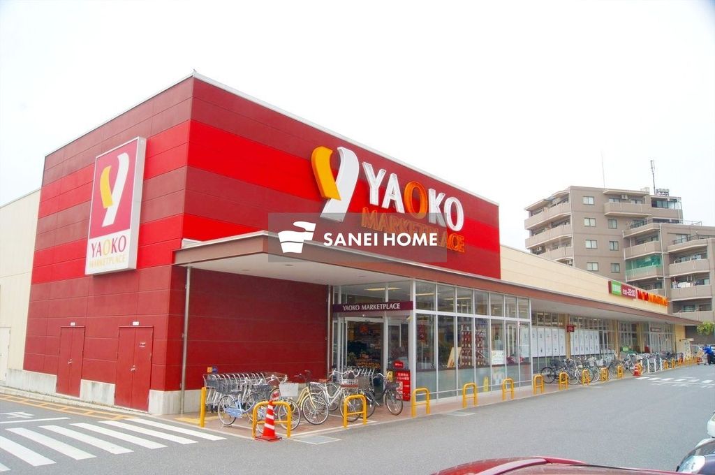 スーパー　ヤオコー所沢美原店（スーパー）まで870m