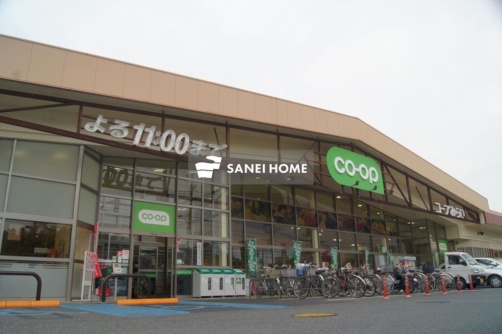 スーパー　コープ新所沢店（スーパー）まで1080m