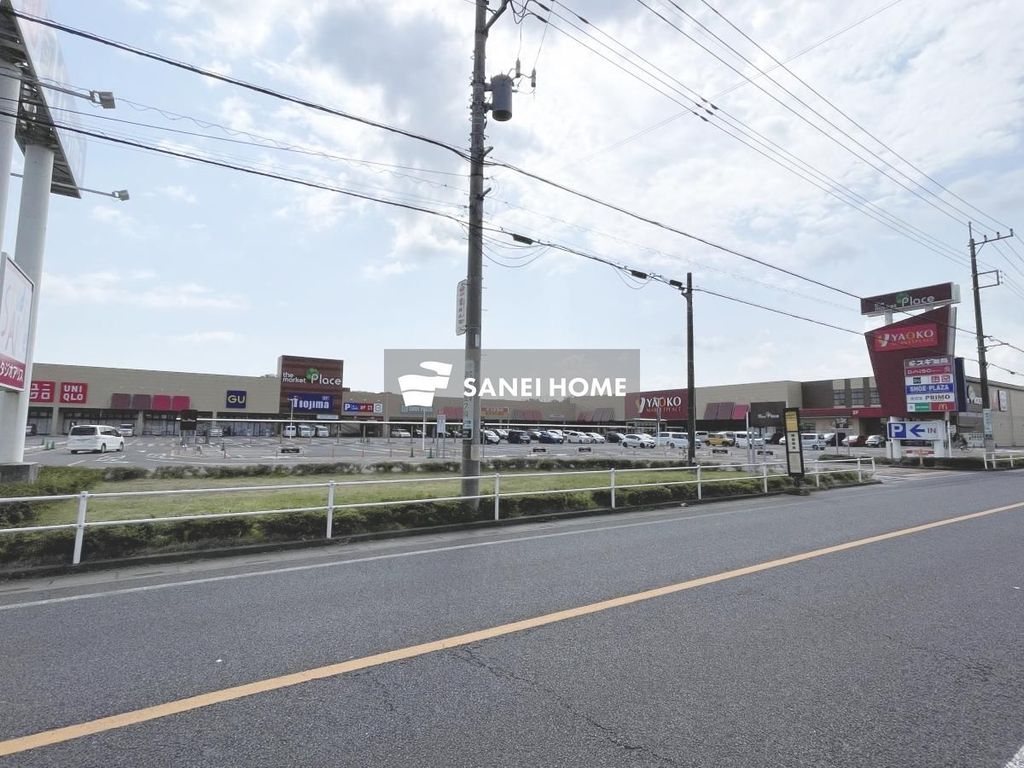 ショッピングセンター　the market Place 所沢北原（ショッピングセンター）まで1400m